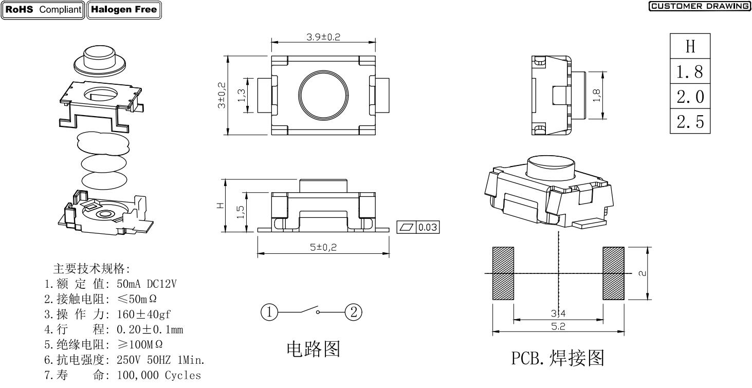 3X4X2.0两脚.jpg