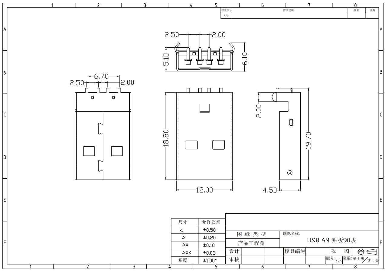 USB AM 90度.jpg