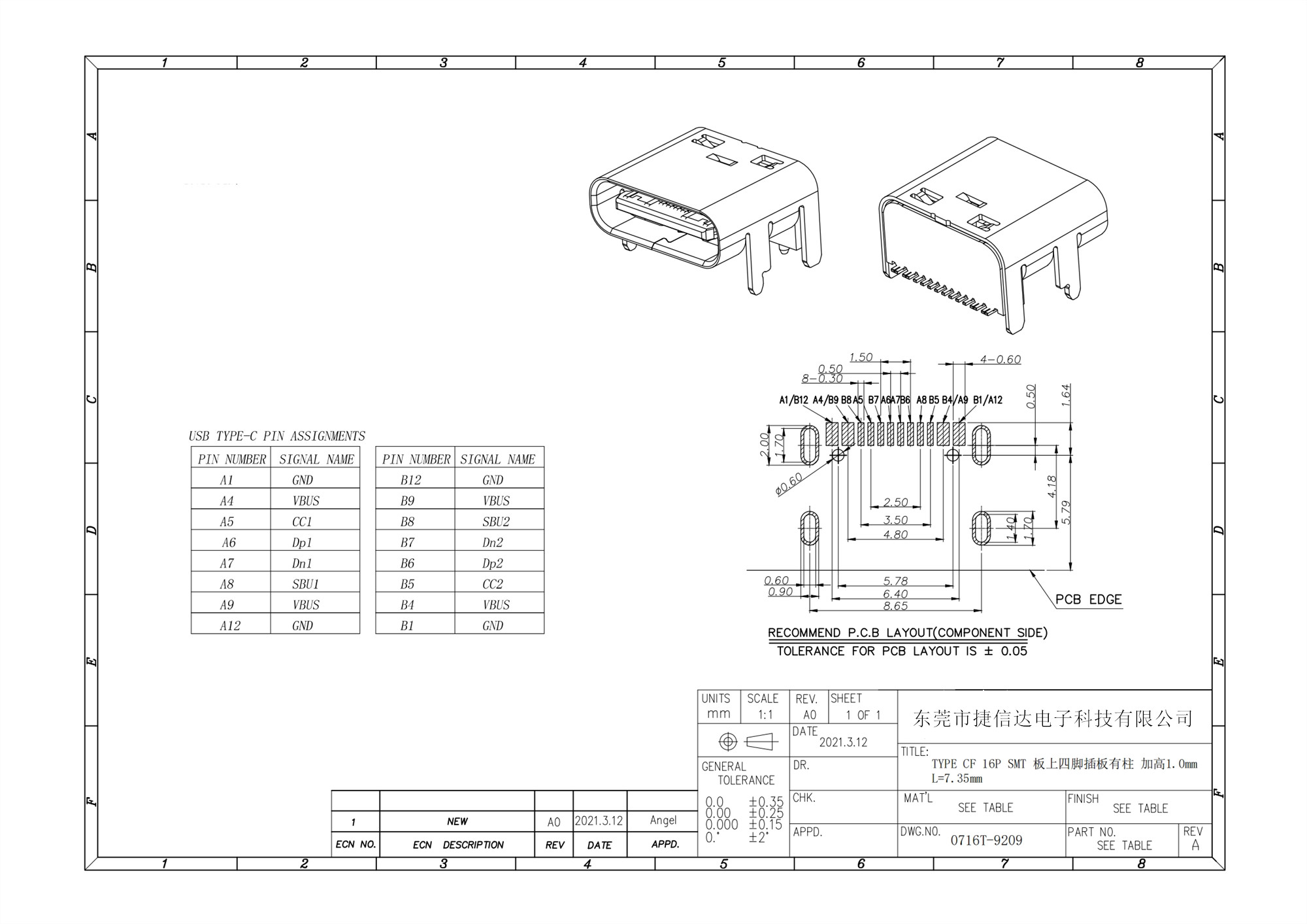 0716T-9209   TYPE CF 16P SMT 板上四脚插板有柱 加高1.0mm L=7.35mm_01.jpg