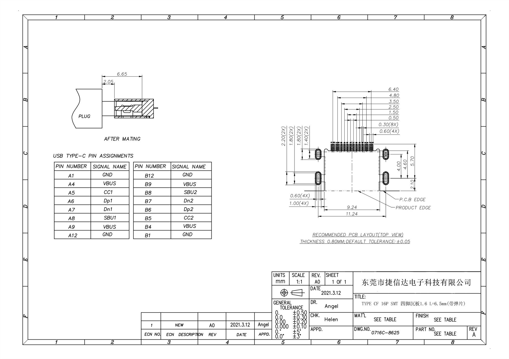 0716C-8625   TYPE CF 16P SMT 四脚沉板1.6 L=6.5mm(带弹片)_01.jpg