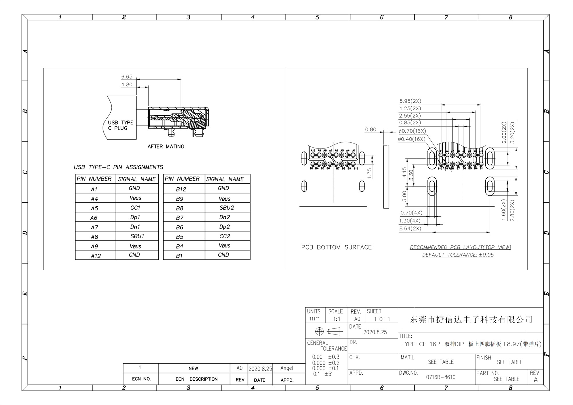 0716R-8610   TYPE CF 16P 双排DIP 板上四脚插板 L8.97(带弹片)_01.jpg