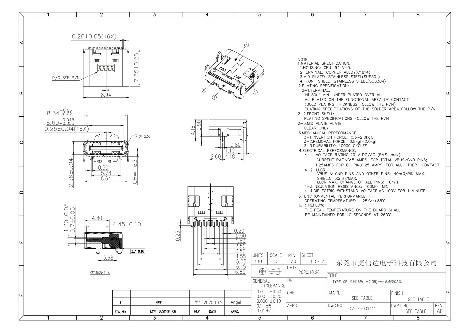 07CF-0112   TYPE CF 16P SMT 板上四脚插板(L=7.35)一体式成型02款（哑镍壳，端子外露0.25）_00.jpg