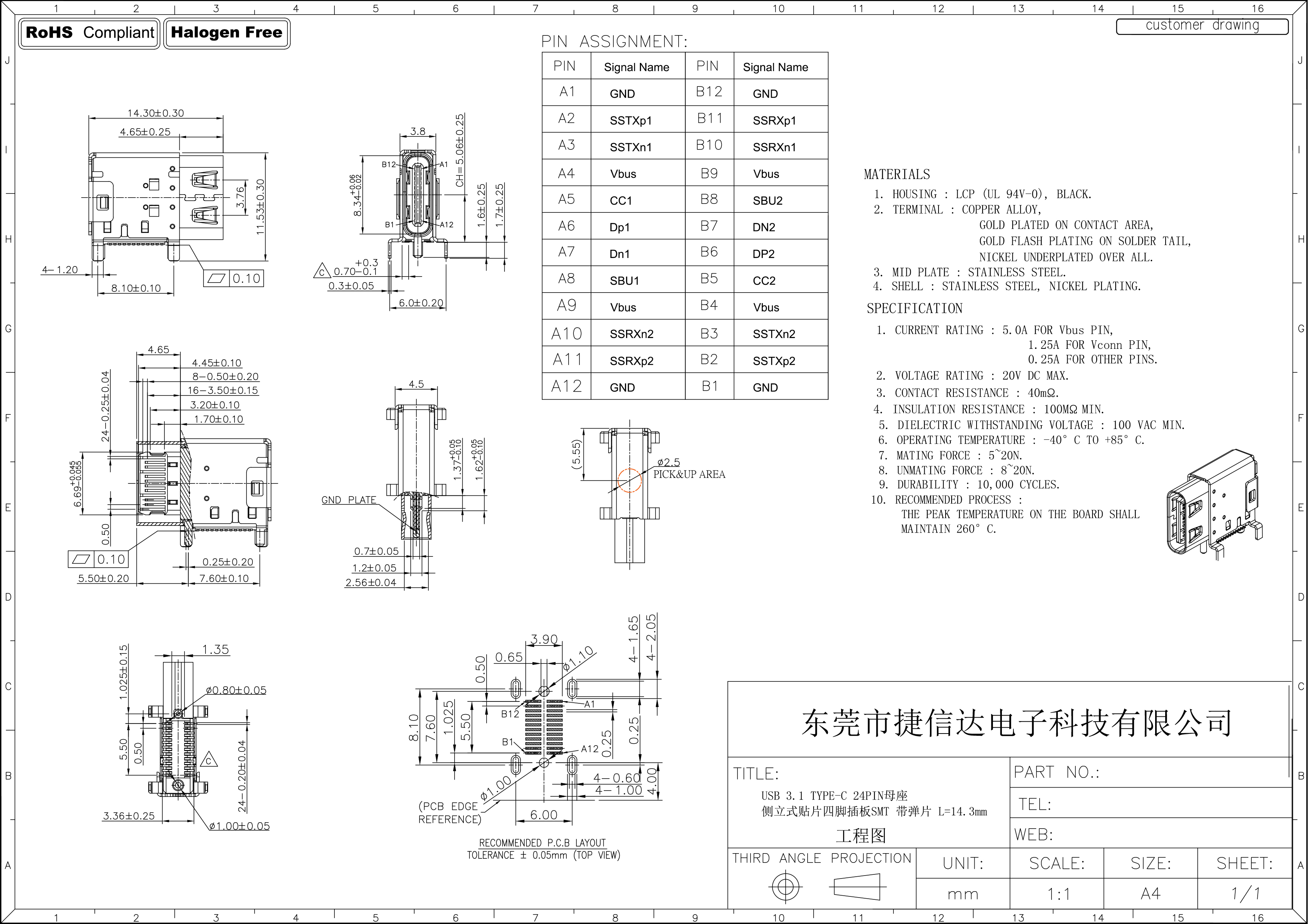 TYPE CF 24P SMT 四脚侧插有柱双壳有后盖L=14.3 脚长1.70 图纸.jpg