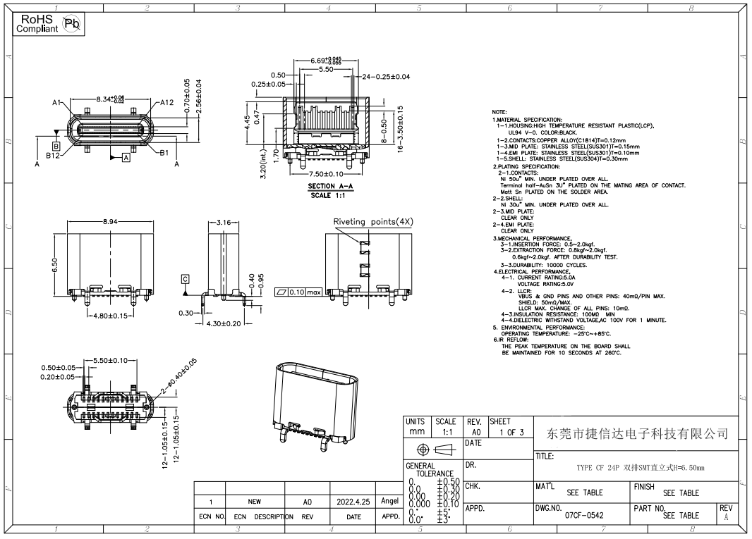 TYPE CF 24P SMT 立贴短体 H=6.5 图纸1.png