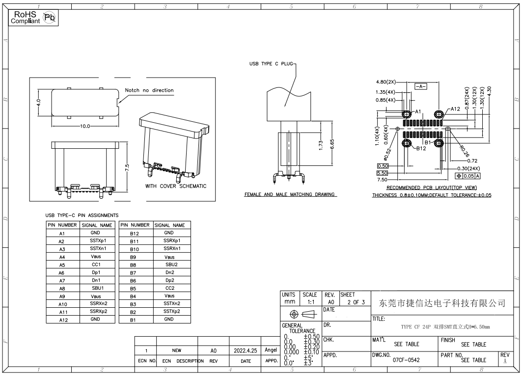 TYPE CF 24P SMT 立贴短体 H=6.5 图纸2.png