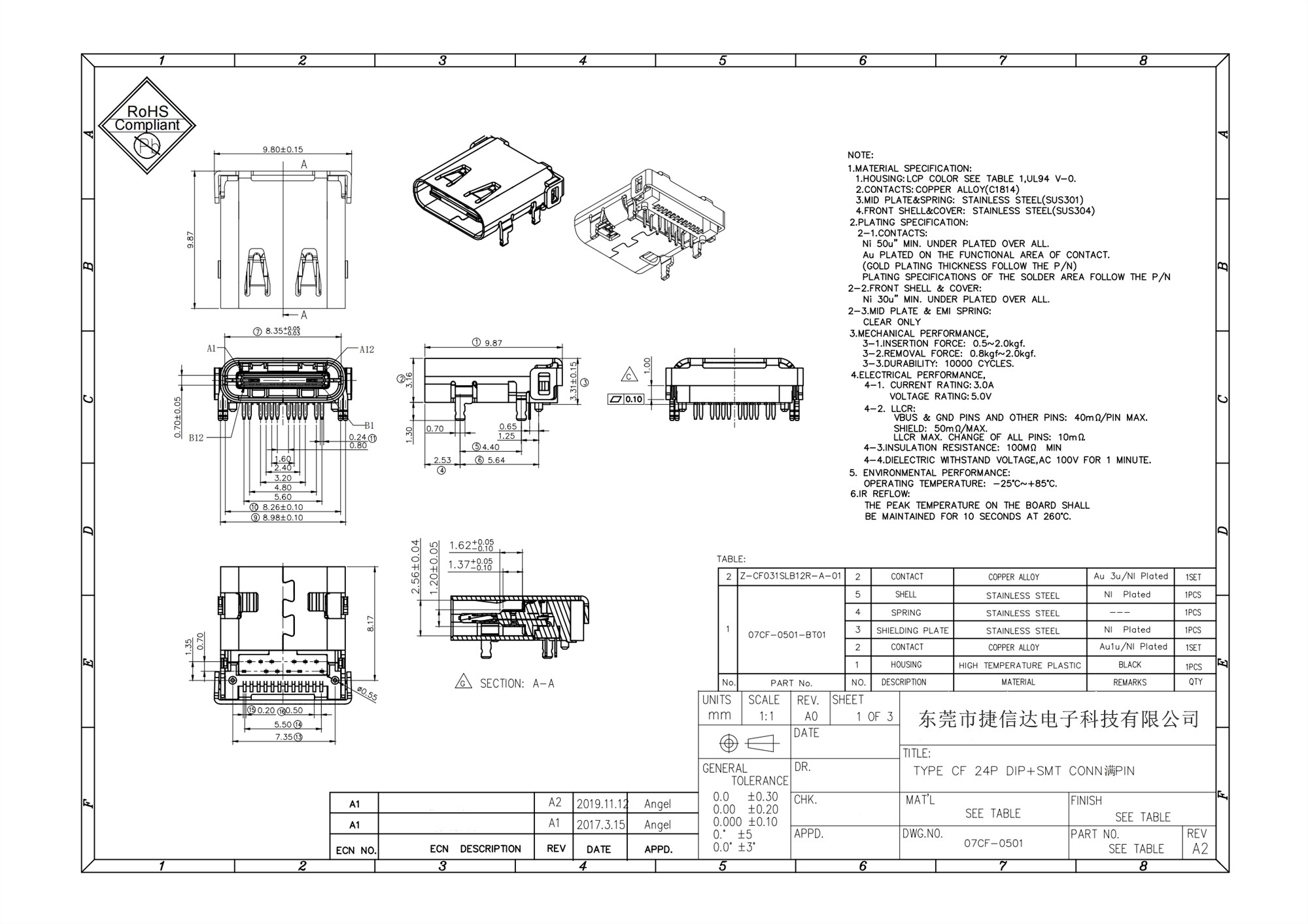 07CF-0501 TYPE CF 24P DIP+SMT CONN满PIN 后盖有缺口_00.jpg