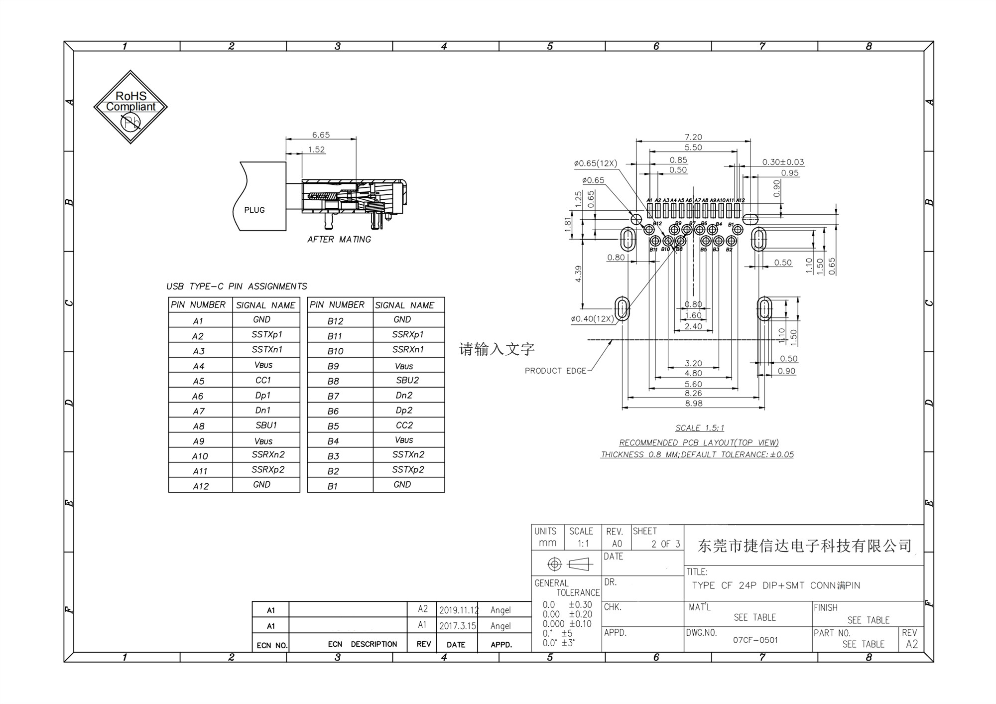 07CF-0501 TYPE CF 24P DIP+SMT CONN满PIN 后盖有缺口_01.jpg