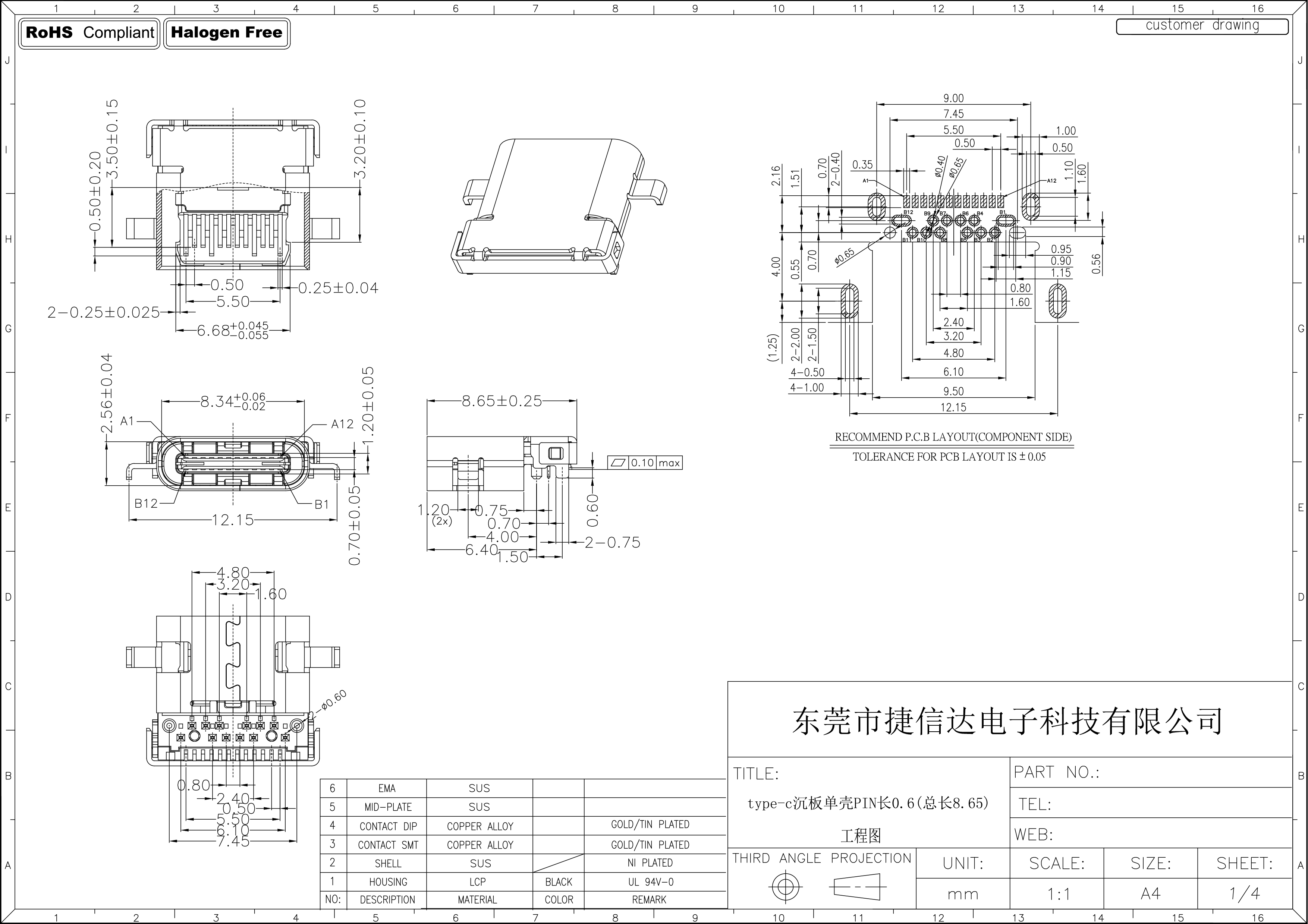 TYPE CF 24P 沉板DIP+SMT L=8.65图纸.jpg