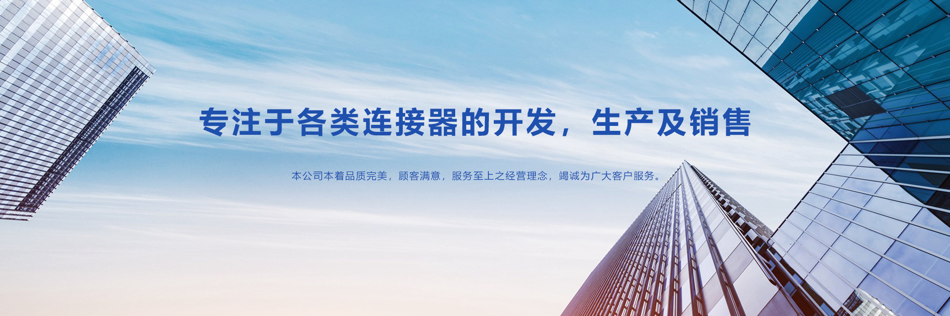 通栏图片