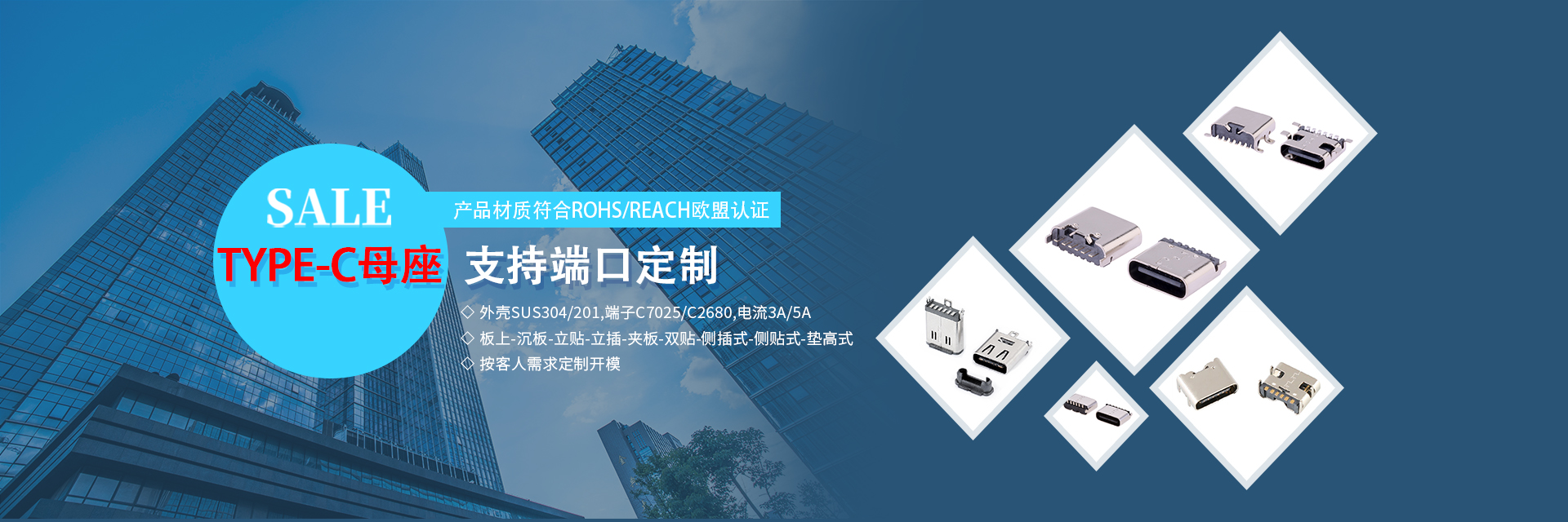 通栏图片